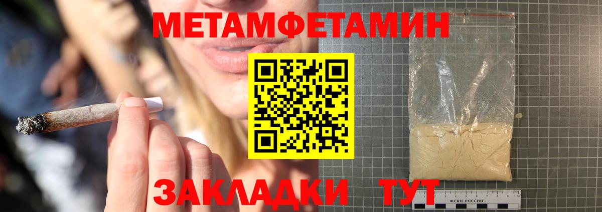 АМФ 97% Ярцево