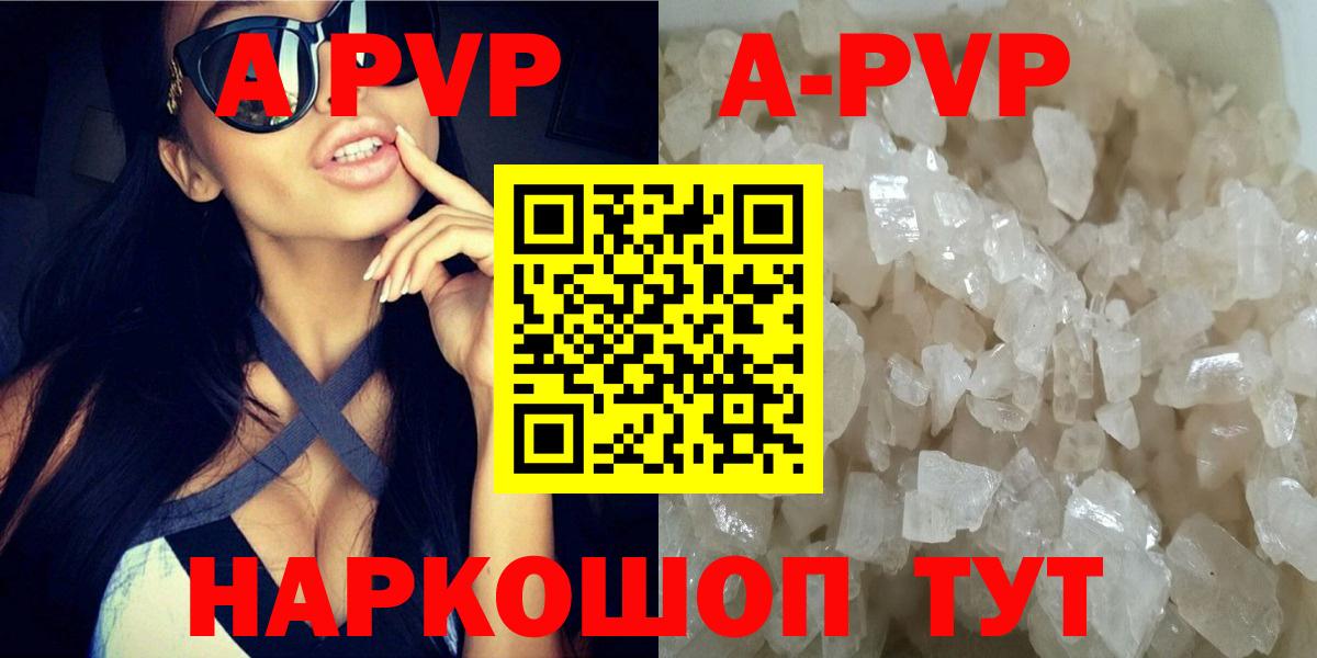 APVP СК КРИС Ярцево