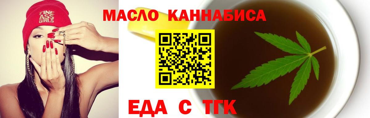 Ярцево  Canna-Cookies марихуана  Вход с VPN 