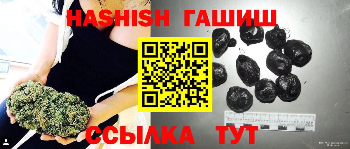 Ярцево  Гашиш Изолятор  Вход с VPN  Гашиш AMNESIA HAZE 