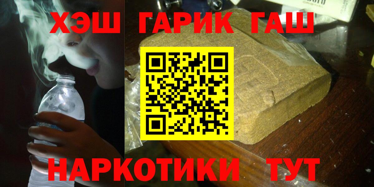 ГАШИШ Cannabis Ярцево