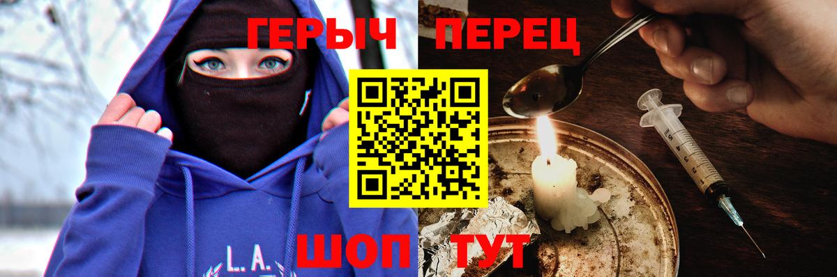 Ярцево  Героин афганец  Вход с VPN 