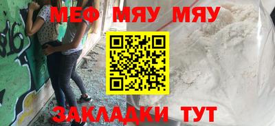 бутик Кулебаки
