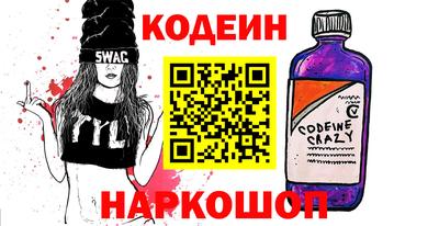 бутик Кулебаки