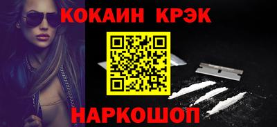 соль ск Кунгур