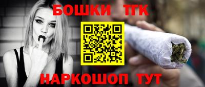 бутик Кулебаки