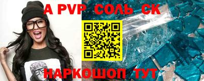 2c-b Кумертау