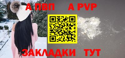 бутик Кулебаки