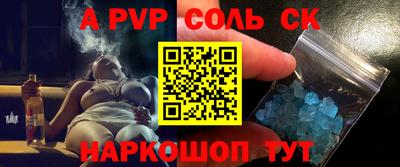 2c-b Кумертау
