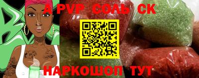бутик Кулебаки