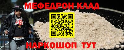 соль ск Кунгур