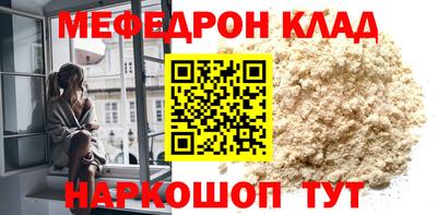соль ск Кунгур
