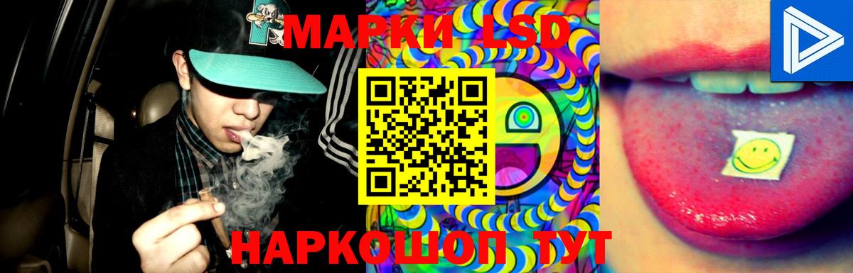LSD-25 экстази ecstasy  Лсд 25 экстази  Ярцево  Вход с VPN 