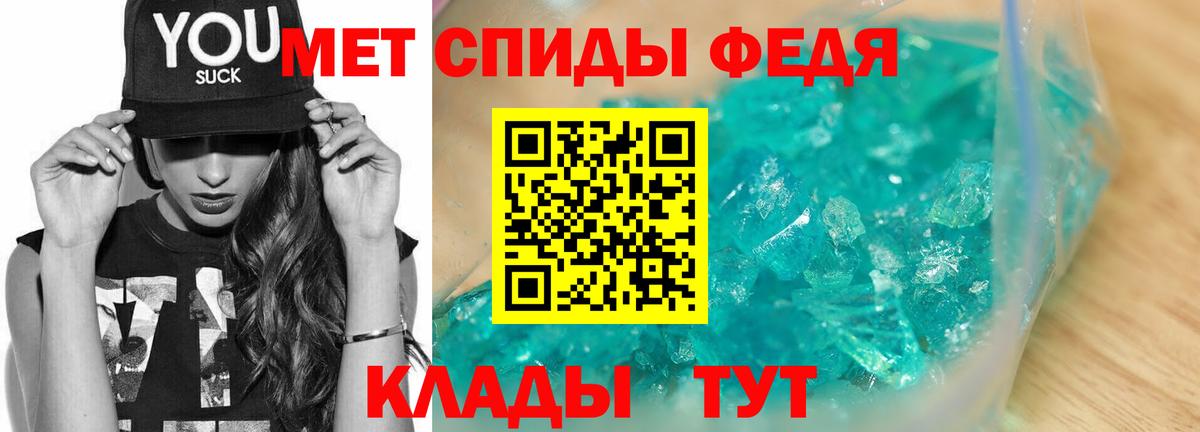 Первитин пудра Ярцево