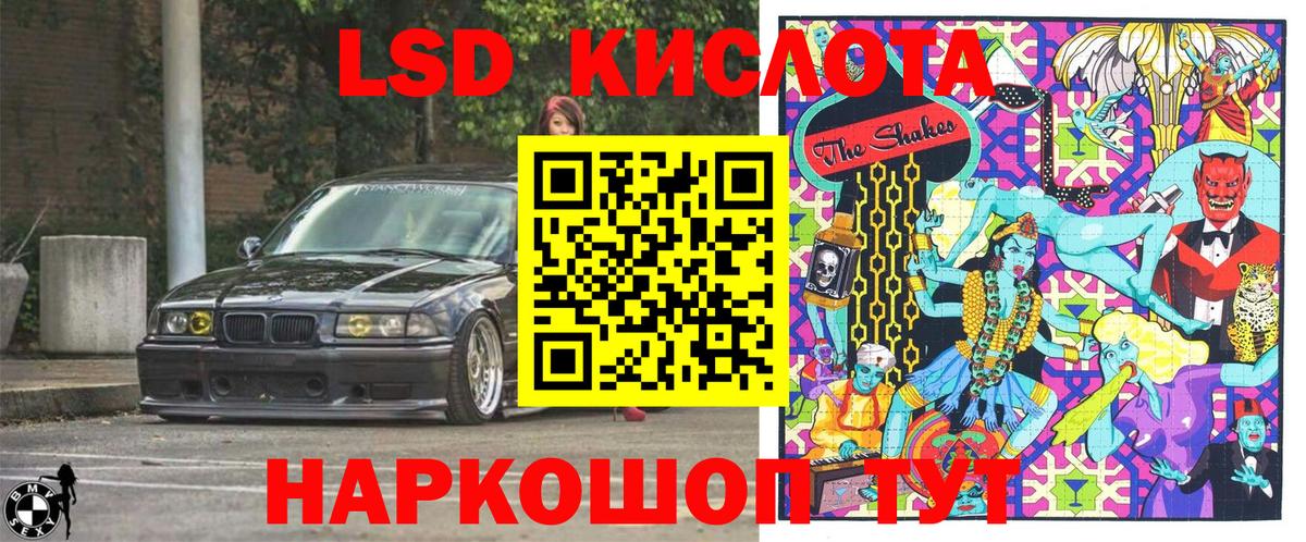 Ярцево  Наркотические марки  Марки NBOMe 1,5мг  Вход с VPN  Марки NBOMe 1,5мг 