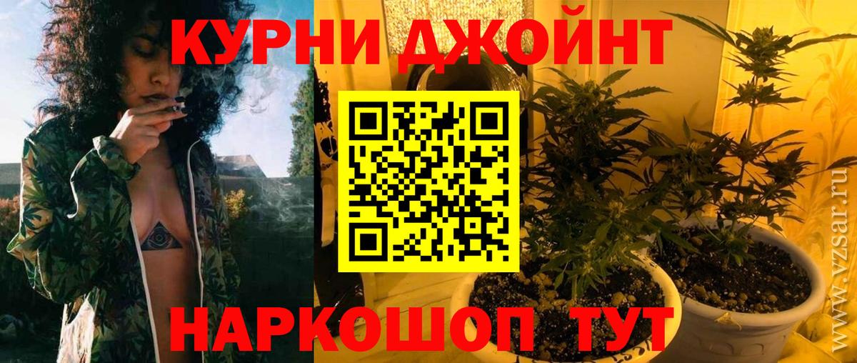 Марихуана марихуана  Вход с VPN  Бошки Шишки планчик  Ярцево 